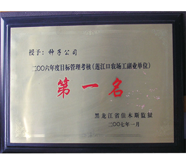 資質(zhì)證書